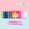 Argila colorida DIY argila de papel bolsa de brinquedo infantil crianças 12 24 36 cores argila super leve argila de neve plasticina