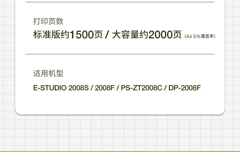 全页_06.jpg