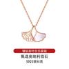 Collar de albaricoque de tres nacimientos de rueda de la fortuna para mujer, clavícula, sentido del diseño de nicho, nácar, plata de ley S925, en stock al por mayor