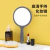 Espejo de Mano Redondo Espejo de Belleza para Maquillaje Estilo Casual Espejo Personalizable Espejo de Tocador Espejo de Mano Portátil
