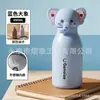 Nova Caneca Térmica Criativa de Aço Inoxidável 316 com Cabeça de Animal de Desenho Animado de Alta Qualidade da Fábrica de Origem, Personalizável com Logotipo