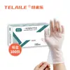 Guantes Desechables de TPE de Grado Alimenticio, Guantes Protectores de Película Transparente para Uso Doméstico y Catering, Langosta, 100 Piezas en una Caja