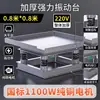 Mesa Vibratória de Concreto Pequena Plataforma Vibratória Bancada de Testes Vibrador Magnético Corpo de Prova de Argamassa de Cimento Concreto