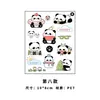 Adesivos infantis desenho animado panda fofo adesivos à prova d'água para alunos do ensino fundamental diário DIY material de padrão de decoração adesivos para copo de água