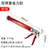 Pistola de Cola de Vidro Marca Dichuang Dupla Finalidade Economia de Trabalho Estrutura Rotativa Cola Macia Rolamento Semicírculo Ferramenta para Rejunte de Beleza Selante