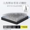 Base para Recipiente de Arranjo de Flores Jian Shan, Suporte Fixo Estilo Japonês e Chinês, Recipiente Pequeno para Flores Correntes, Suprimentos para Arranjo de Flores, Ferramenta para Arranjo de Flores Jian Shan