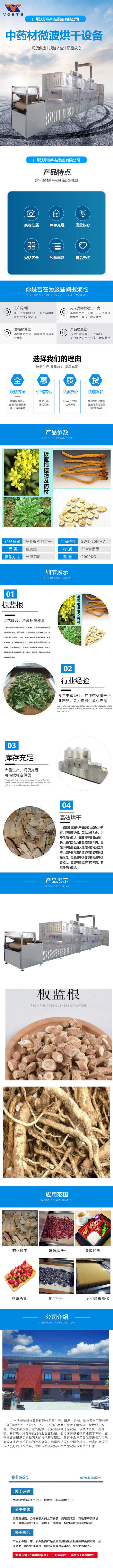 中药材.jpg