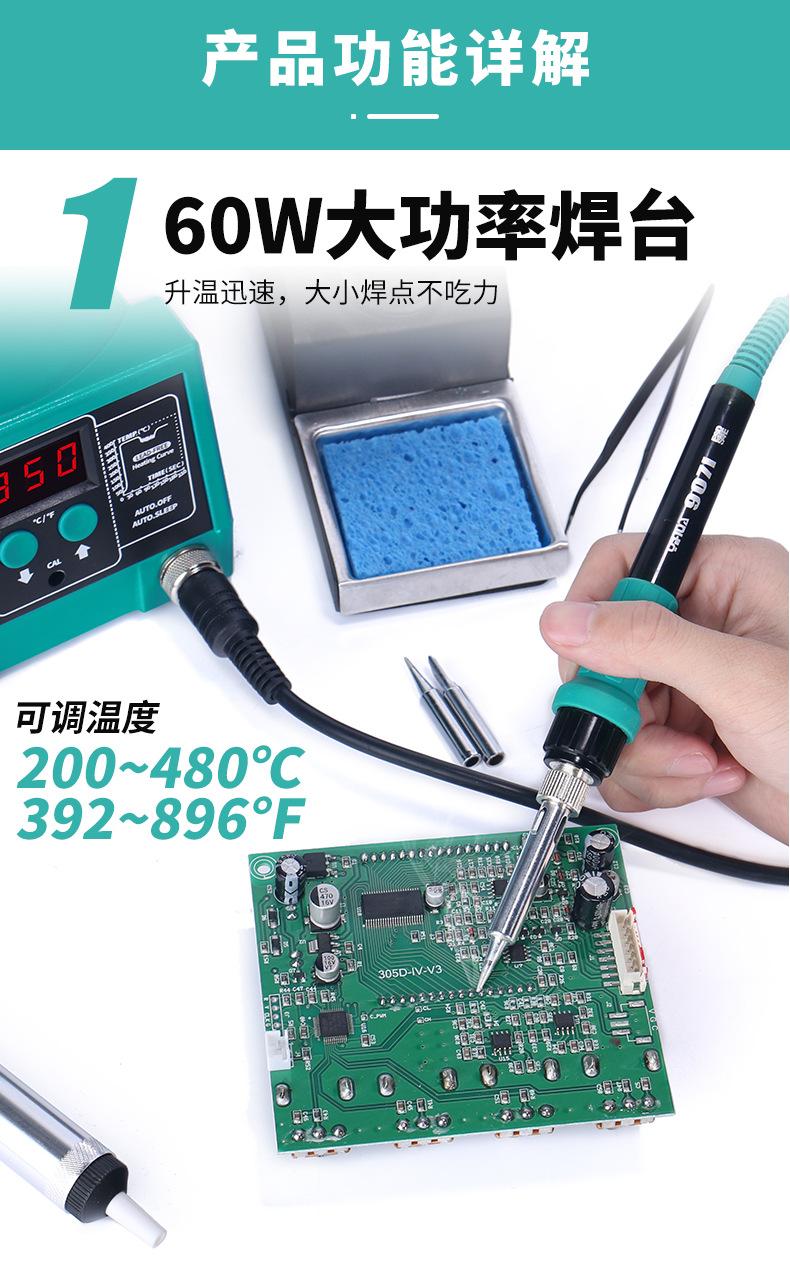936B-937BD+-939BD+绿-详情_05
