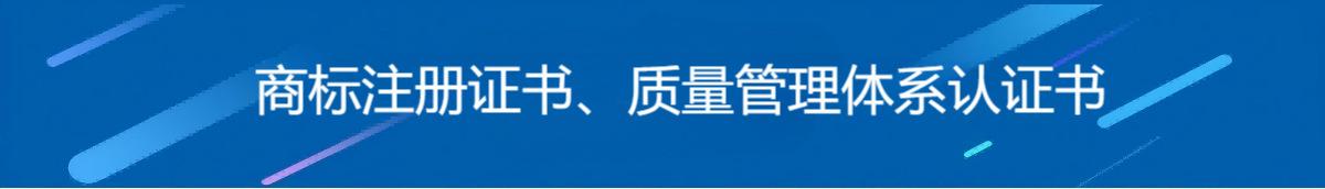 证书(1)