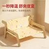 Sillón Cama para Gato, Cama de Verano para Gato, Tabla Rascadora para Gato para Todas las Estaciones, Resistente a los Arañazos, Resistente al Desgaste, No Suelta Pelo, Sofá Cama de Verano para Gato