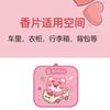 Novo Filme de Fragrância Sanrio Filme de Aromaterapia para Carro Pingente para Pendurar Filme de Perfume Cartão de Fragrância de Alta Qualidade para Carro Fragrância para Ambiente Interno Venda por Atacado