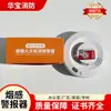 Alarma de Humo Personalizada Fuego Especial Detector de Humo de Fuego Hogar Inteligente Inalámbrico Inducción Alarma