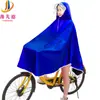 Impermeable para Bicicleta, Poncho de Lluvia Grueso Integrado de Cuerpo Completo para Montar en Vehículo Eléctrico con Doble Borde Transparente