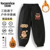 Pantalones Cálidos de Invierno Versátiles Kapibara para Niños y Niñas, Pantalones de Asalto, Pantalones Impermeables y de Terciopelo con Triple Protección, Estilo Moderno