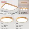 Lámpara de Techo Color Madera Natural Estilo Japonés Wabi-Sabi Iluminación Estilo Madera Crema Lámpara de Sala de Estar Paquete de Tres Habitaciones Dos Salas de Estar