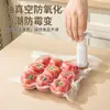 Bolsas de vacío domésticas de grado alimenticio, bolsas con válvula, bolsas texturizadas para sellado al vacío, bolsas de conservación al vacío para alimentos en el refrigerador de frutas