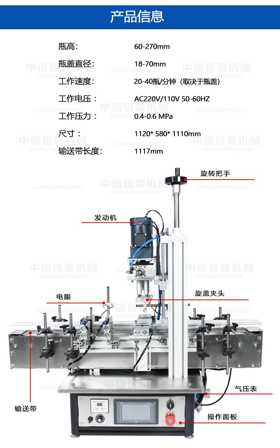 桌面搓盖机_03.jpg