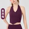 Elegante chaleco de yoga halter de hombros descubiertos con almohadilla en el pecho, sujetador deportivo a prueba de golpes, ropa exterior de verano, ropa de yoga para fitness, top para mujer
