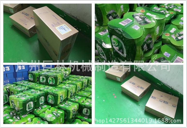 袖口式包装样品