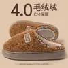 Pantuflas de Algodón con Suela Gruesa para Hombre 2026 Nuevo Estilo Otoño/Invierno para Interiores Desodorantes Antideslizantes Cálidas con Forro de Terciopelo Pantuflas de Algodón para Hombre