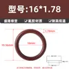 Anillo Tórico de Caucho Fluorado Estándar Americano Sello de Anillo Tórico Resistente al Aceite Diámetro del Alambre 1.78mm* Diámetro Interior 1.78-133.07mm Tipo O