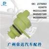 2576063 Adecuado para Sensor de Velocidad Citroen 616070 9635080680 9635057280