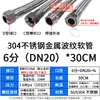 Tubería Metálica Corrugada de Acero Inoxidable 304 Malla Trenzada Manguera Industrial para Vapor de Alta Temperatura y Alta Presión Antiexplosión 4 Puntos 6 Puntos