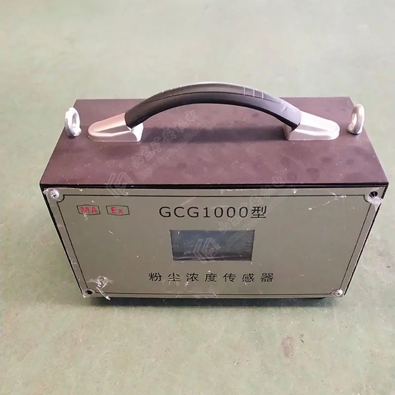粉尘浓度传感器 (5).jpg