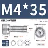 Juego de Tornillos y Tuercas de Acero Inoxidable 304, Tornillos Hexagonales, Arandelas Planas, Arandelas de Resorte, Juego Completo de Accesorios M2M3M4M5
