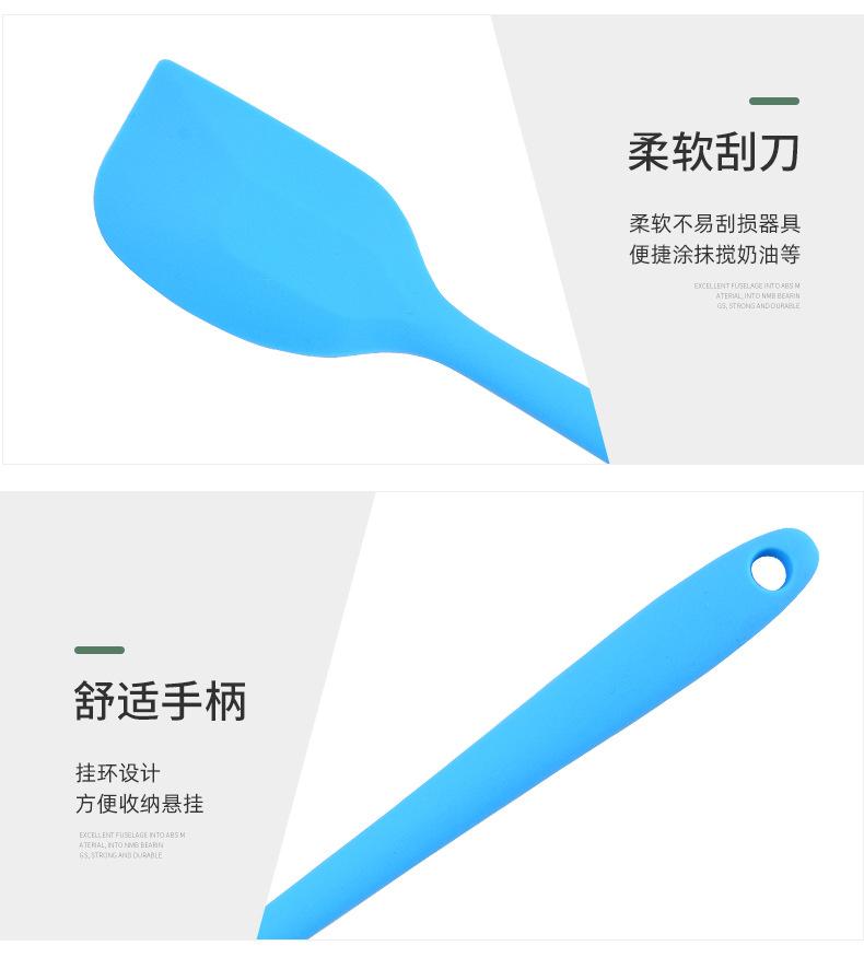 硅胶一体刮刀_09.jpg