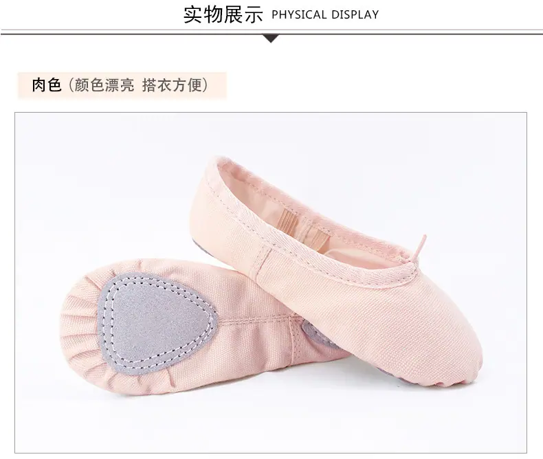 纯棉布头软底鞋详情页_07.jpg