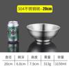Tigela de Aço Inoxidável 304 Tigela de Salada Tigela de Arroz Chinesa Tigela de Sopa Doméstica Tigela Japonesa Tigela para Macarrão de Arroz Hashi Tigela para Macarrão Tigela para Macarrão Instantâneo Utensílios de Mesa