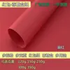 Papel Especial, Cartón para Arte en Papel de Apertura Total, Papel Decorativo Impreso, Papel para Diario de Pintura, Sobre Rojo, Caja de Dulces para Bodas, Cartón Blanco