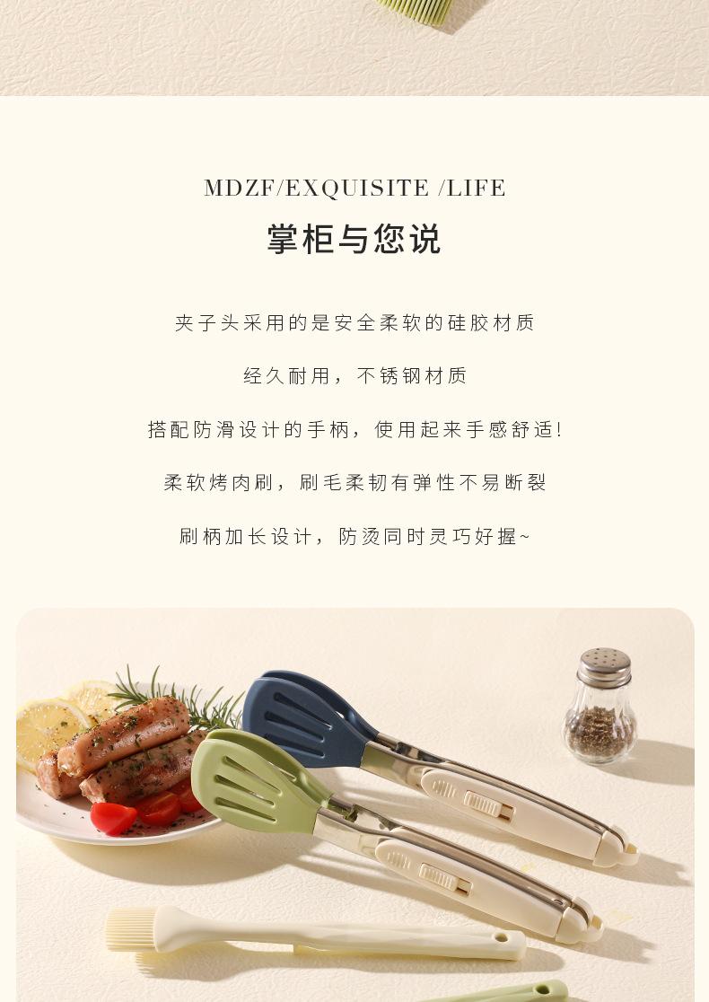 烤肉用具两件套_02.jpg