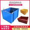 Fabricante de Cubos para Elevación de Materiales de Grúas Torre, Cubos para Elevación de Varillas de Acero, Cubos Cuadrados, Cubos Rectangulares, Cubos Cuadrados para Ladrillos y Cubos para Elevación de Varillas de Acero en Sitios de Construcción