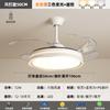 Lámpara Ventilador Color Crema para Dormitorio, Silenciosa, Espectro Completo, Estilo Sencillo, Lámpara Ventilador de Techo Integrada, Luz Principal para Sala de Estar, Luminarias Zhongshan