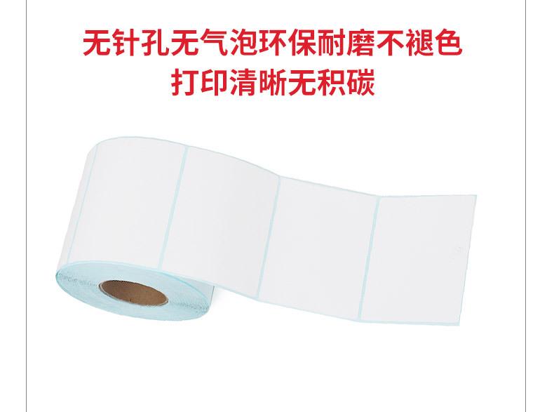 热敏纸_13