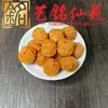 Sandalio Amarillo Tallado Personalizado Pequeños Accesorios Yi Ming Xian Yuan Creativo DIY Cultural Juego Cadena de Mano Cuentas de Oración Cadena para Teléfono Accesorios