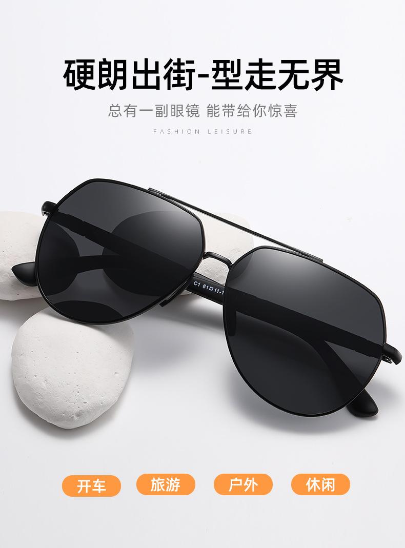 崇瑾太阳镜_01.jpg