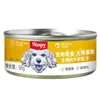 Wanpy Alimento para Perros Paquete Fresco 80g Caja Completa Alimento Húmedo para Perros Lata Mezcla de Cerdo Pollo Snacks