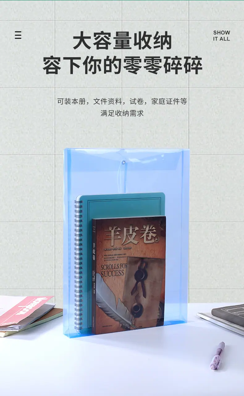 爆款内页_05