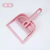 En stock venta al por mayor recogedor pequeño escoba para mascotas traje inodoro especial para mascotas limpieza conveniente utensilios de limpieza para mascotas