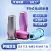 Herramienta Eléctrica para Pulir la Piel de los Pies y Pedicura, Lima Eléctrica para Pies para Eliminar Piel Muerta y Callosidades, Máquina de Pedicura Portátil