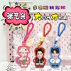 Chaveiro Dopamina Zhang Yixing, Pingente para Bolsa de Fã, Pingente para Mochila, Merchandise de Celebridade, Personalizável com Sua Própria Imagem
