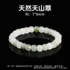 Pulsera de Cuentas Redondas de Jade Verde Natural del Tianshan para Mujeres y Hombres, Pulsera de Jade de Círculo Único de Seda Dorada, Estilo de Círculo Liso Verde del Tianshan
