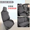 26 Modelos de Cojines de Asiento Universales para Todo Clima para Changan Uni-Z Special Rams Cubreasientos de Asiento Transpirables Uni-Z
