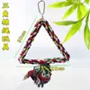 Suprimentos de brinquedo para pássaros papagaios: balanço, argola suspensa, escada, escada de escalada para periquitos, pássaros-do-amor e calopsitas; escada para gaiola de pássaros para roer e escalar