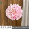 Hortensia Grande Recubierta, Hortensia de Rama Única con Patrón Floral, Flor Popular para Decoración de Lugares para Fotos, Pared de Flores, Flores de Seda para Exhibición en Recepción de Hotel