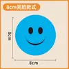Pegatinas de Recompensa con Caras Sonrientes, Pegatinas Universales de Elogio para Instituciones de Educación Infantil, Al por Mayor en Stock, Diseño Según Su Solicitud