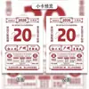 100 Peças de Materiais Promocionais do Concerto de Xue Zhiqian em Guangzhou, Incluindo Cartões Postais Temáticos "Rei das Feras" e "Qian You"